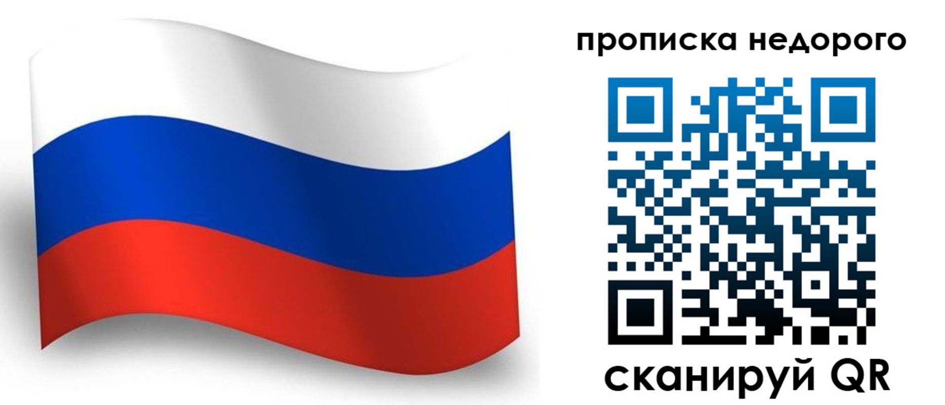 временная регистрация поиск в Ухте