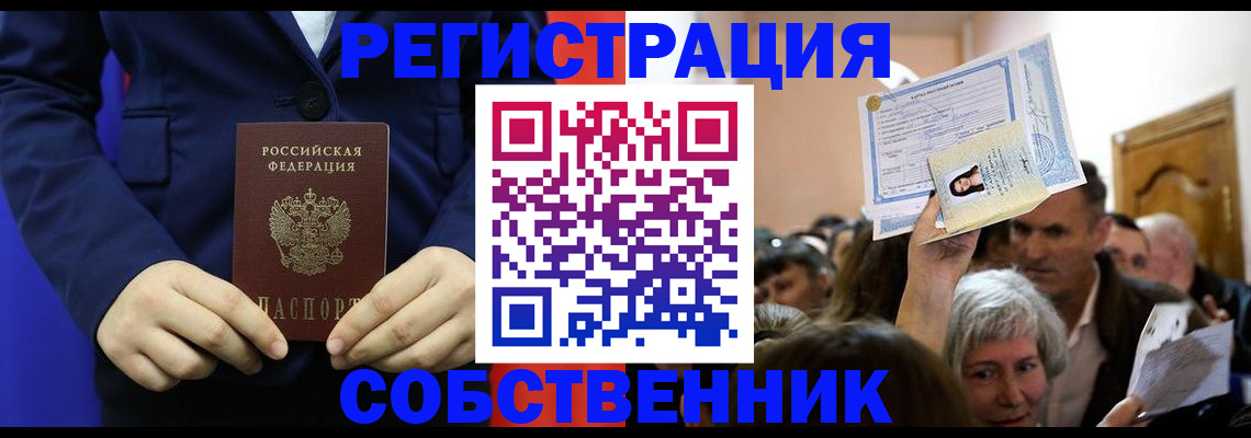 временная регистрация госуслуги в Ухте